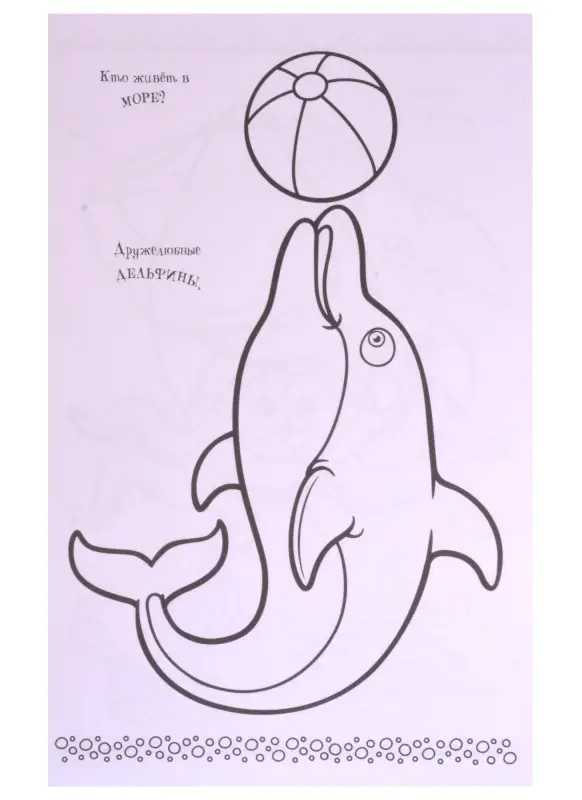 Станкевич Светлана Анатольевна: На море