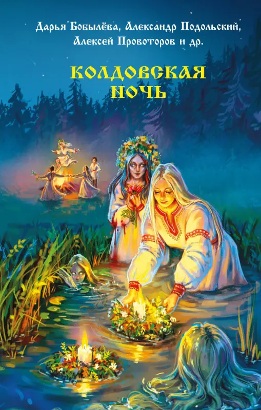 Уценка. Матюхин Александр Александрович, Чайковская Диана, Лисовская Элина, Роше Мария, Бобылева Дарья Леонидовна, Тихонов Дмитрий Александрович, Подольский Александр, Провоторов Алексей Александрович, Шитова Екатерина Валерьевна, Солнцева Екатерина Андре