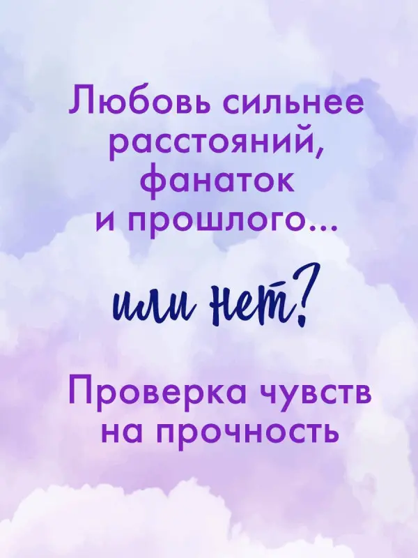 Уценка. Джейн Анна: На волнах оригами. Музыкальный приворот