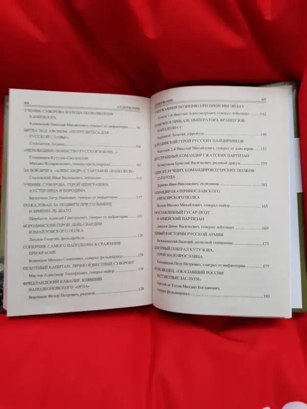 100 великих георгиевских кавалеров
