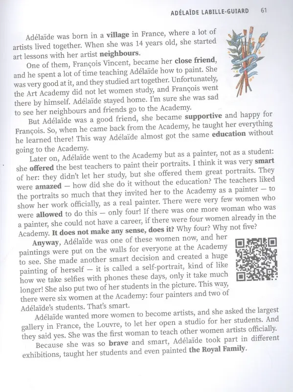 Great artists. Истории о художницах на английском для детей