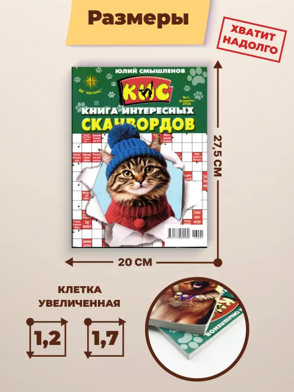 W0772 Набор из 2х журналов КИС 1/26 ВИ 2/26