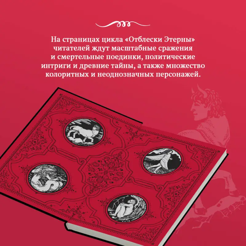 Уценка. Вера Камша. Яд минувшего
