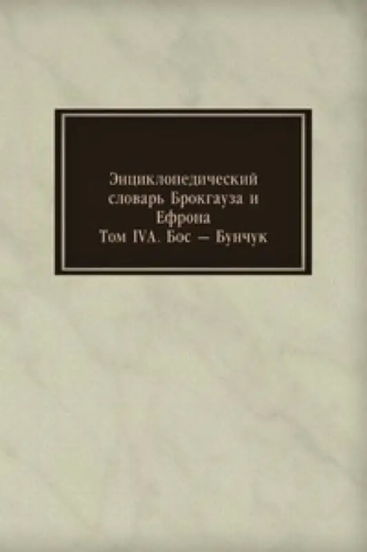 Девочка на прогулке 5л. 5цв. (ББС5558) НАБОРЫ ЦВЕТНОЙ БУМАГИ