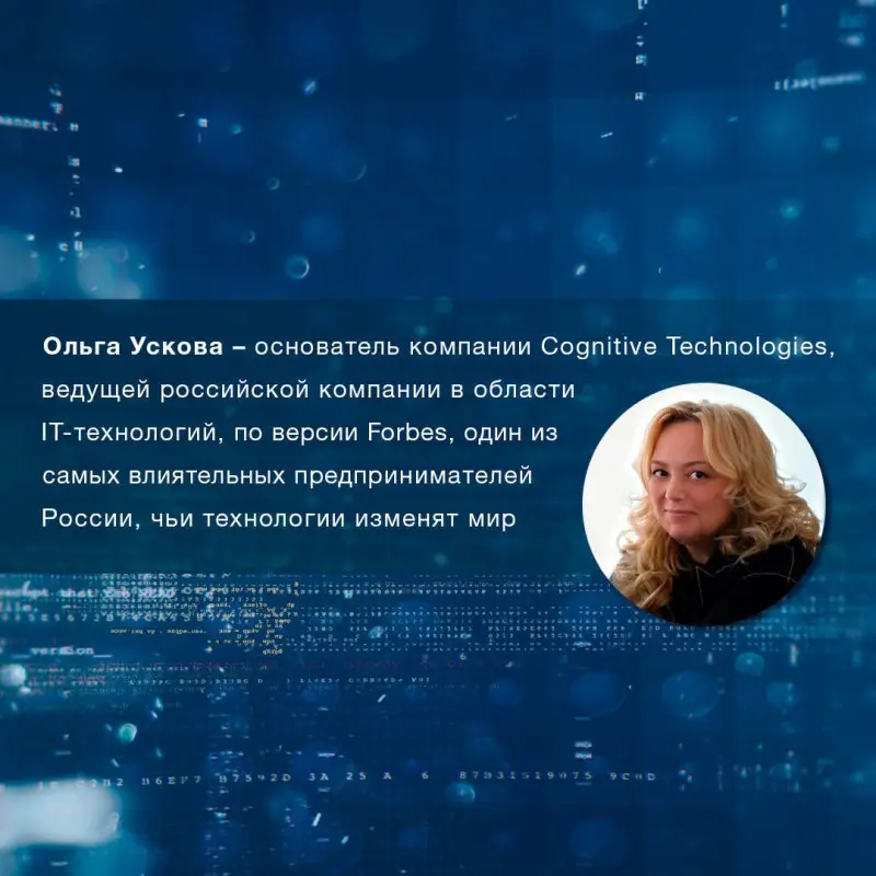 Ускова Ольга Анатольевна: Этюды черни