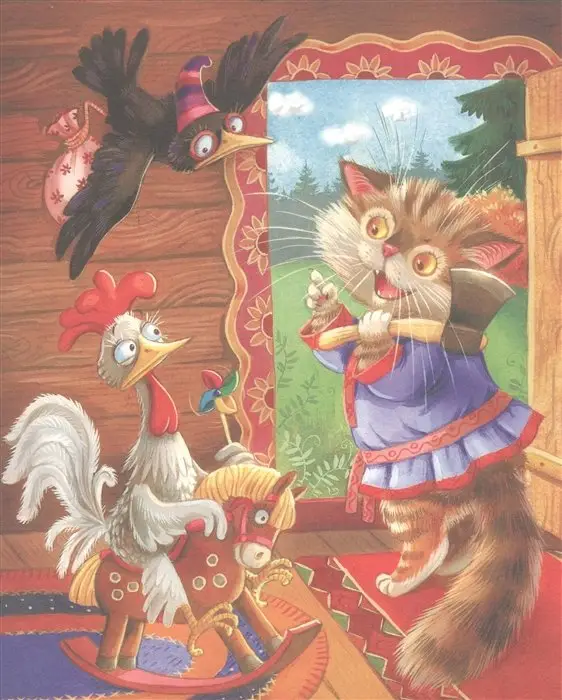 Сказки для чтения вслух с чувством и выражением