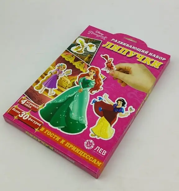 Игра настольная. Развивающий набор «Липучки». Принцесса Disney. В гости к принцессам