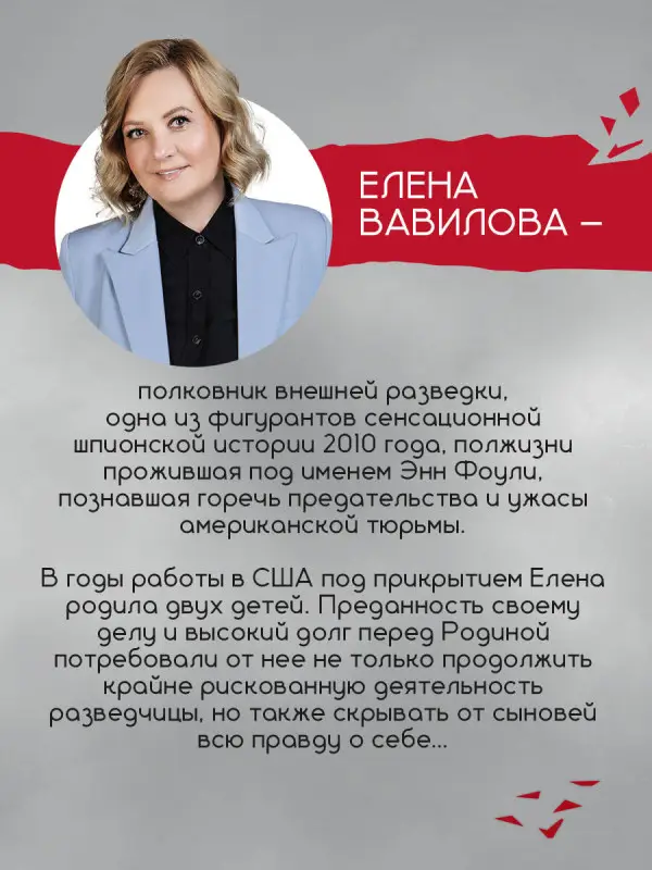 Уценка. Елена Вавилова. Параллельная жизнь