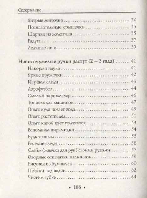 Ирина Батогова: Неидеальная мама. Дети, воспитание, развитие @mama_2h