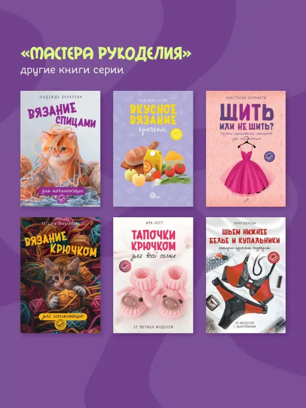 Кузьминова Юлия Евгеньевна: Школа лепки из полимерной глины