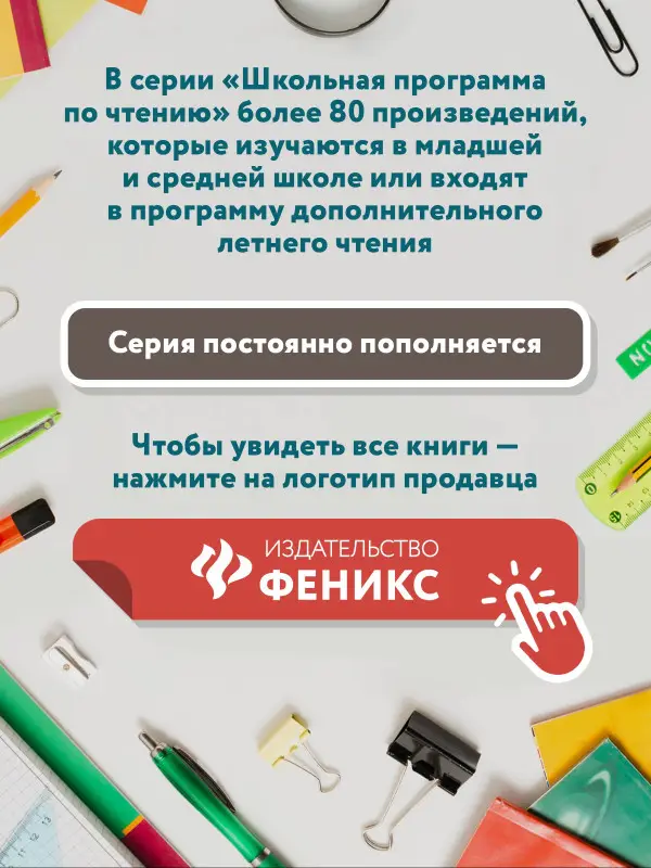 Старуха Изергиль. Рассказы