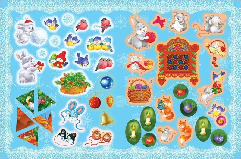 Новогодние занималки. Игры с наклейками (Дед Мороз)