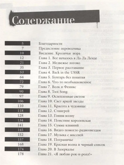 Уценка. Стингрей в стране чудес