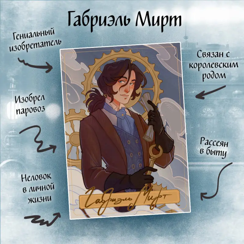 Уценка. Мария Руднева. Мирт. Истина короля