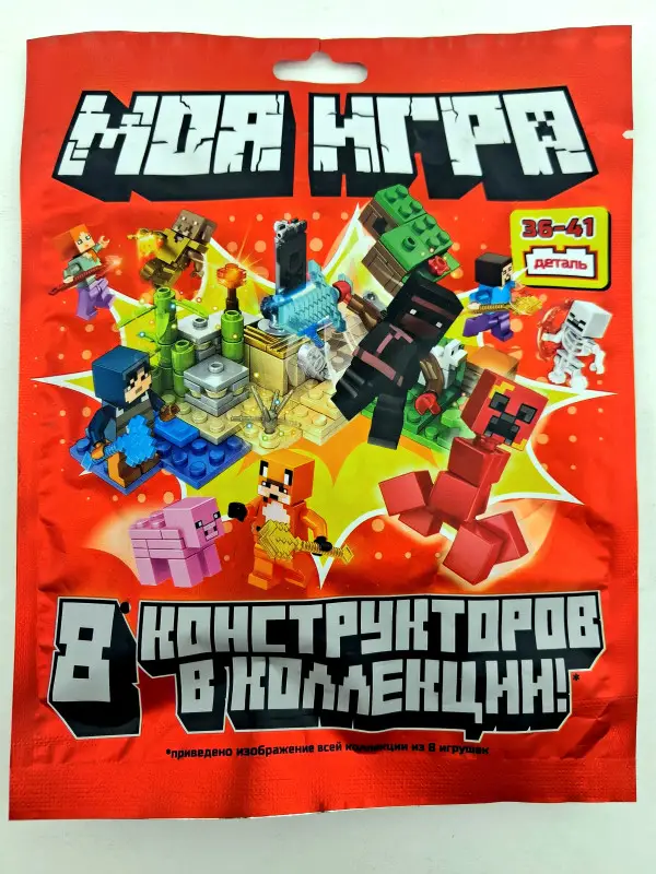 Игрушка для конструирования "Моя игра", Конструктор (красный)