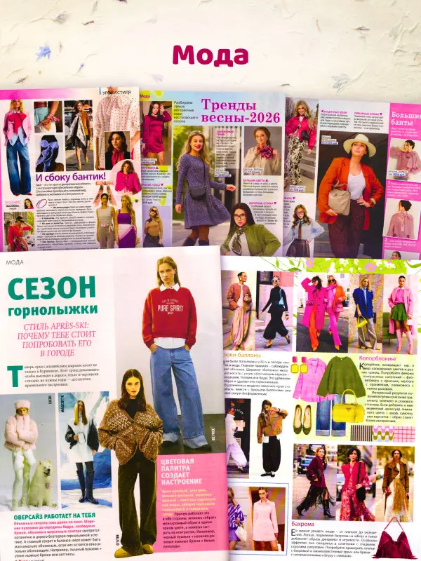 W0736 Комплект журналов для женщин из 6 штук