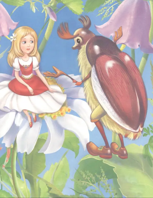 Уценка. Читаю легко. Любимые сказки