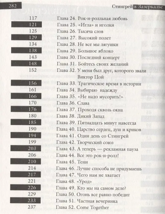 Уценка. Стингрей в Зазеркалье