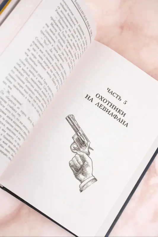 Соловьев Константин Сергеевич: Канцелярская крыса. Том 2