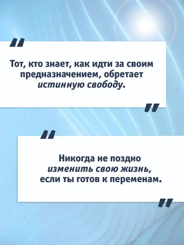 Шарма Робин: Монах, который продал свой "феррари". Притча об исполнении желаний и поиске своего предназначения