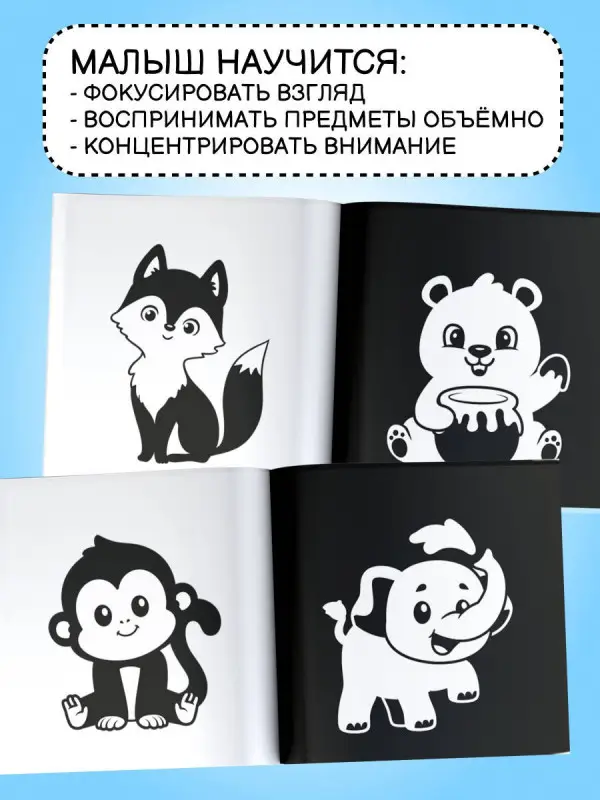 Животные. Первые тактильные книжки-картонки