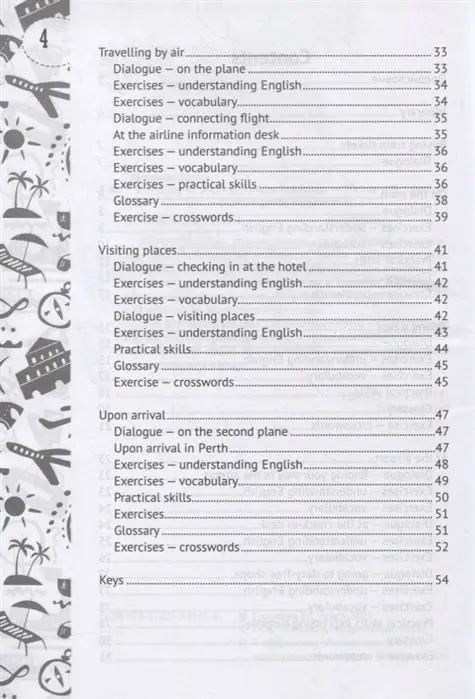 Юлия Гурикова: Travelling & Booking