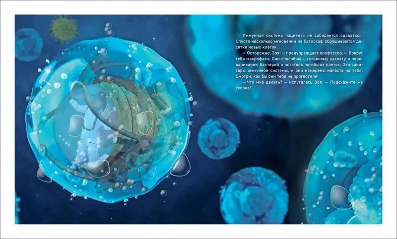 Уценка. Охота на вирус