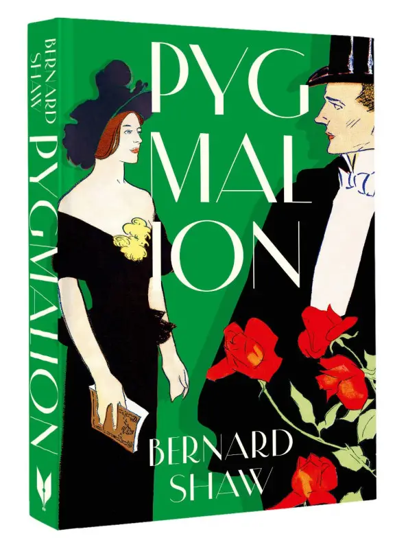 Уценка. Шоу Джордж Бернард: Pygmalion