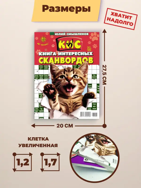 W0804 Набор из 2-х журналов КИС 2/26 + ВИ 5/26