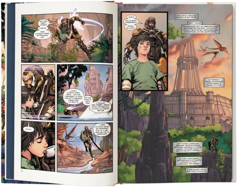 Фрид, Уолтерс: Anthem. Сильнейшие