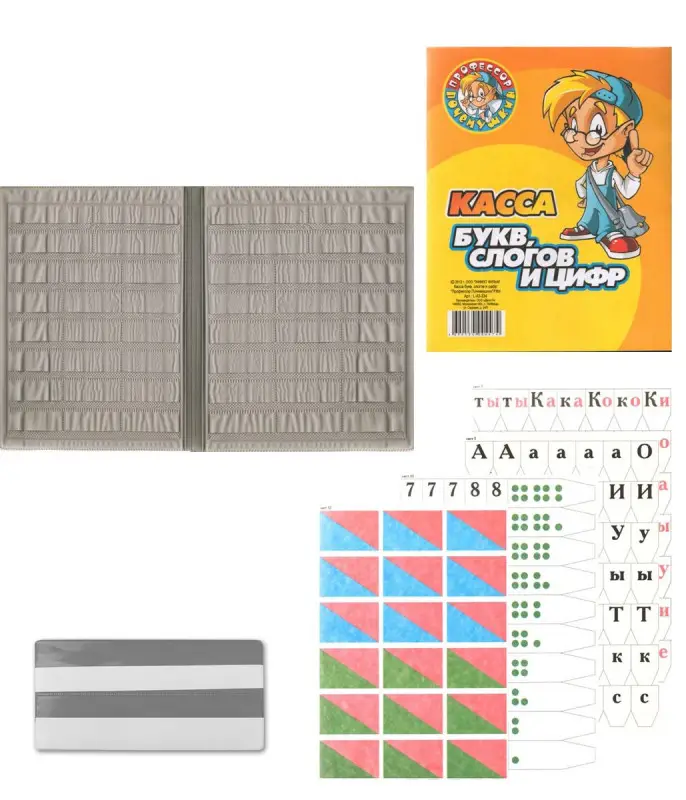 КАНЦЕЛЯРИЯ/ПОСУДА