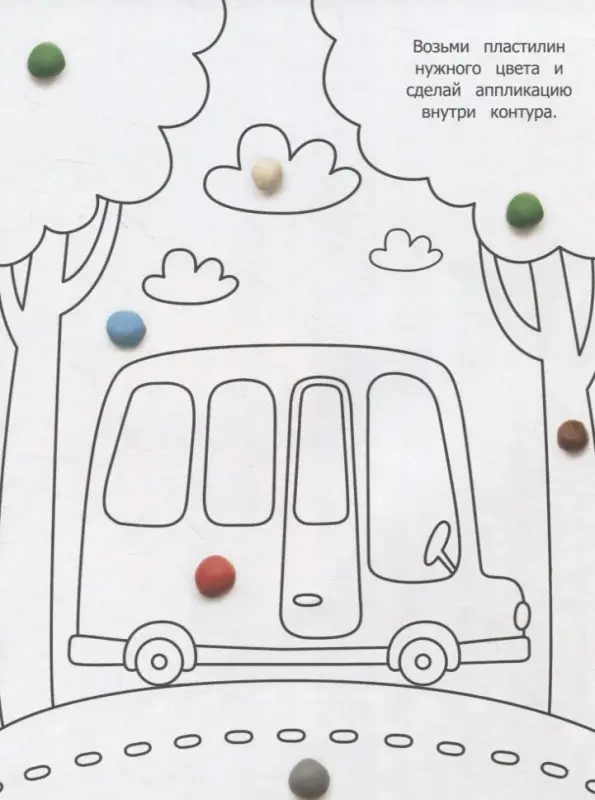Машинки. Аппликация пластилином