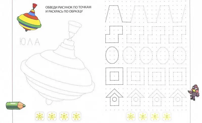 Тренируем руку. Пишем и рисуем по точкам. 3-5 лет. Прописи для дошкольников