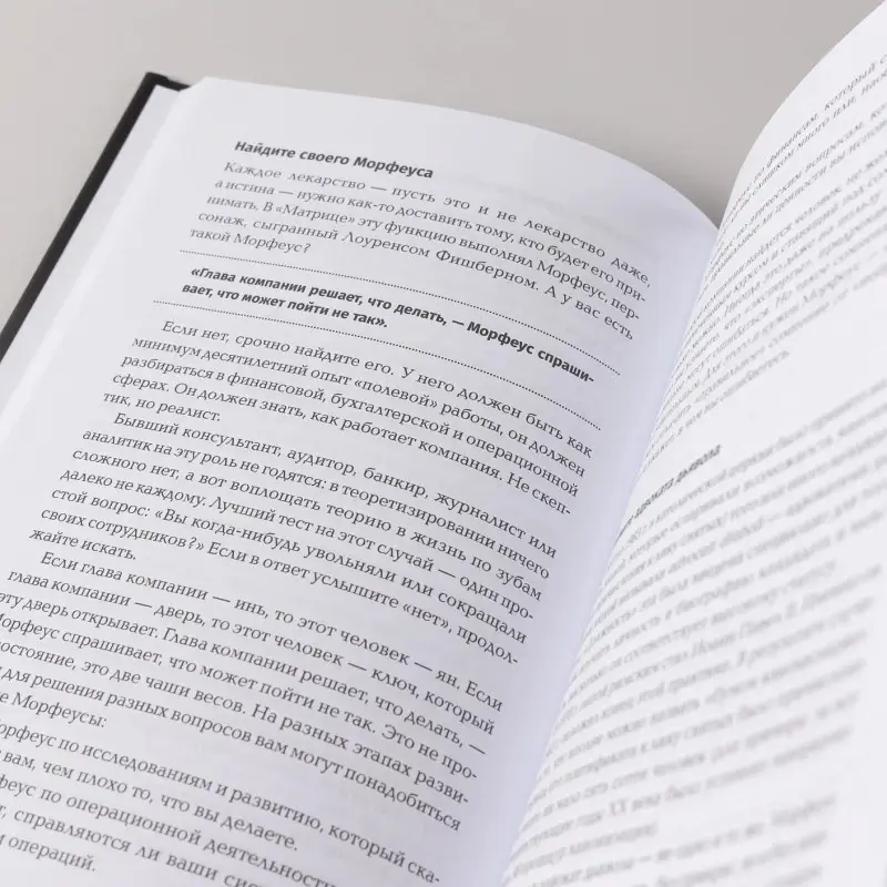 Уценка. Кавасаки Гай: Быстрый старт: Проверенная методика запуска стартапа