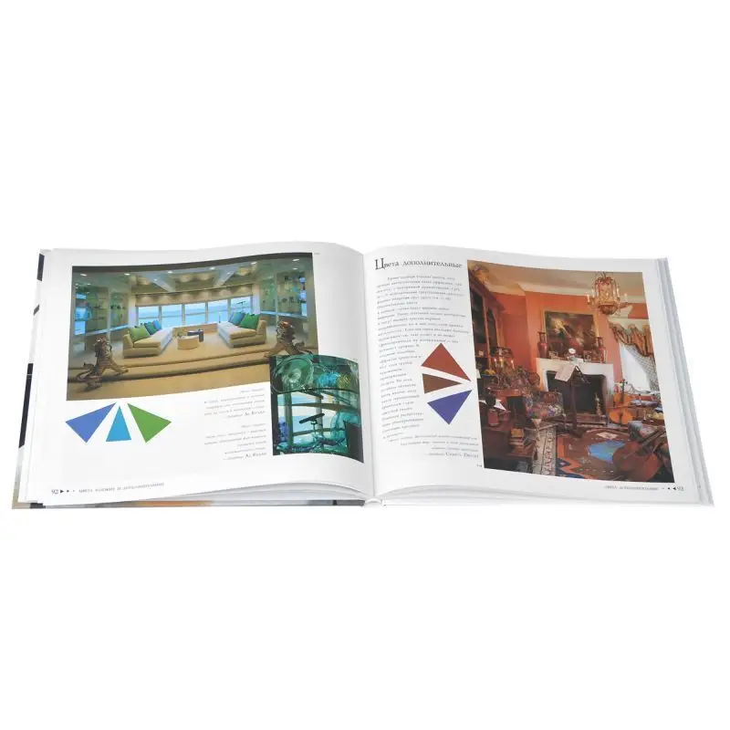 Интерьер. Выбираем цветовой дизайн