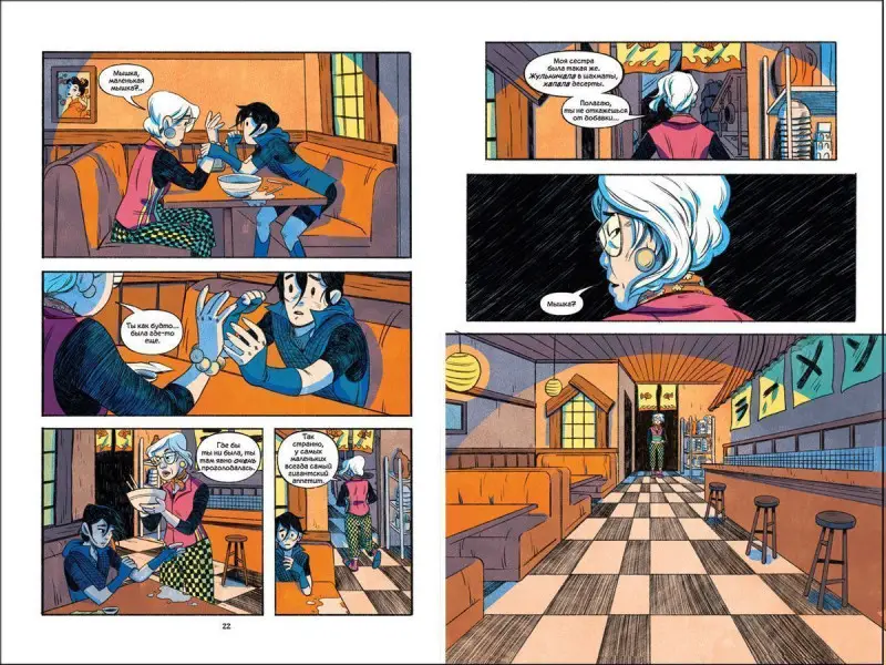 Уценка. Тень Бэтгерл