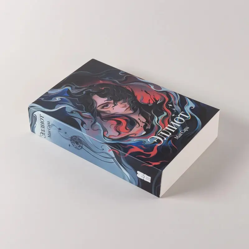 Уценка. Сара Мая: Эллиот