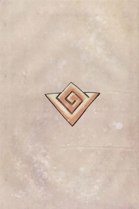 Уценка. Чудо-Женщина. Начало бури