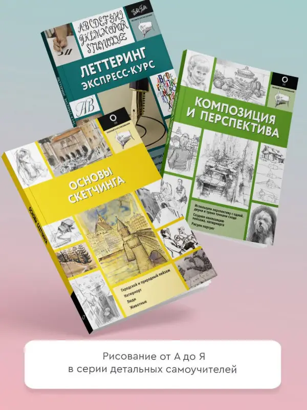 Феоктистов Дмитрий Вениаминович: Комиксы