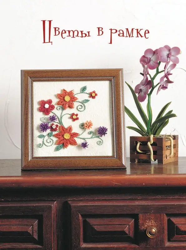 Объемные поделки из гофрокартона. Веселые фигурки