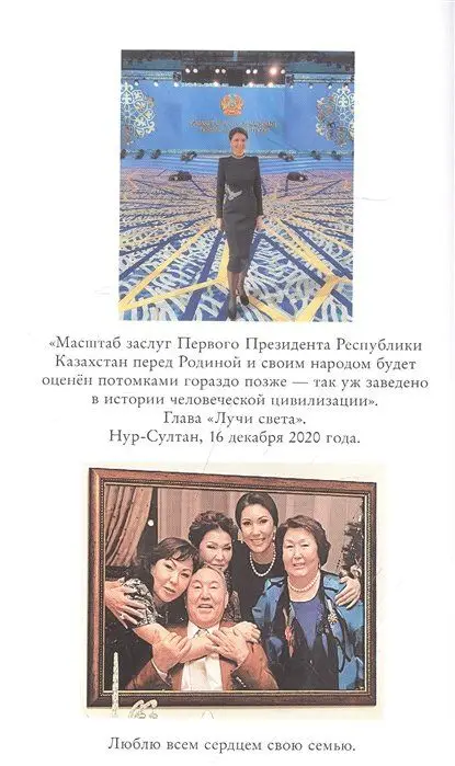 Место силы