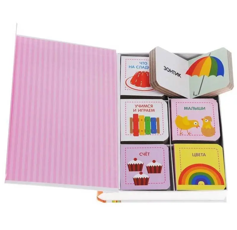 Я играю и учусь (комплект из 6 книг)