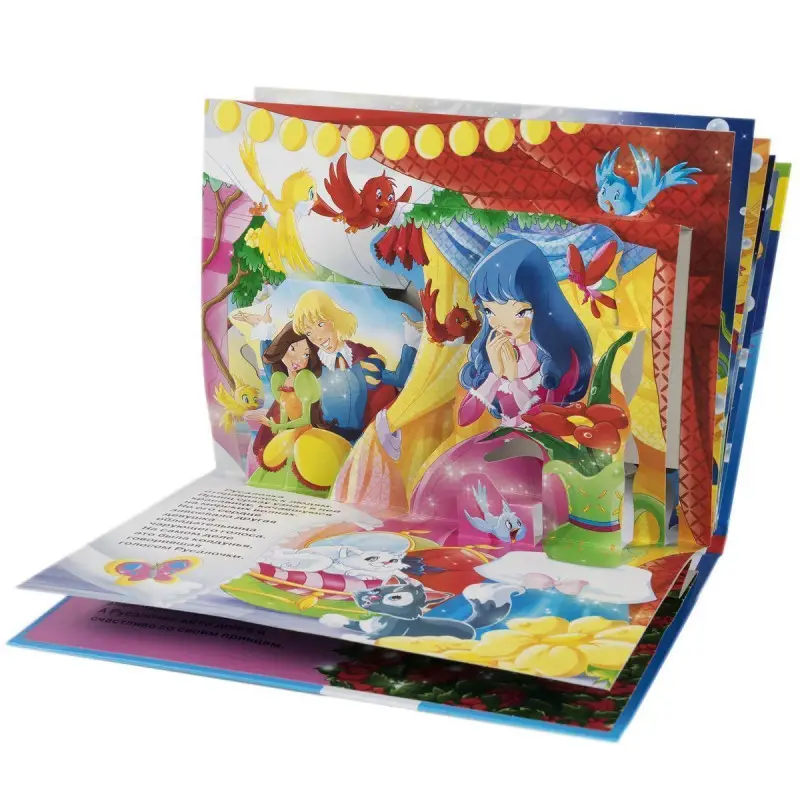 Уценка. Русалочка. Панорамка