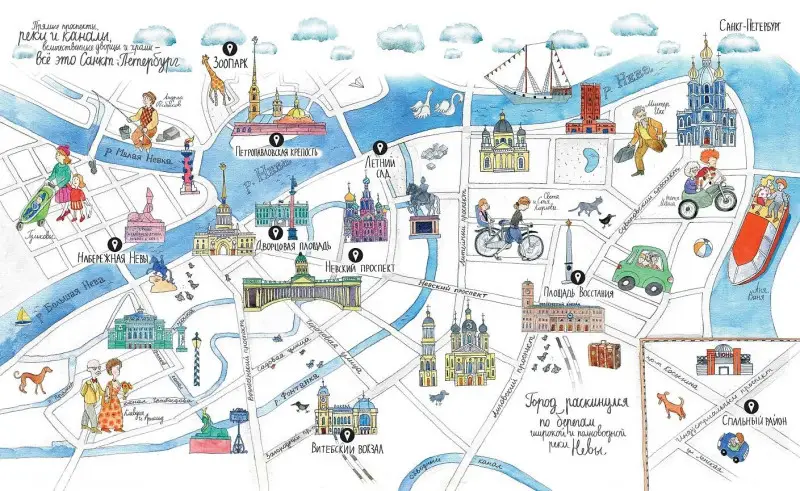 Шахвердова Светлана: Я иду искать в Санкт-Петербурге