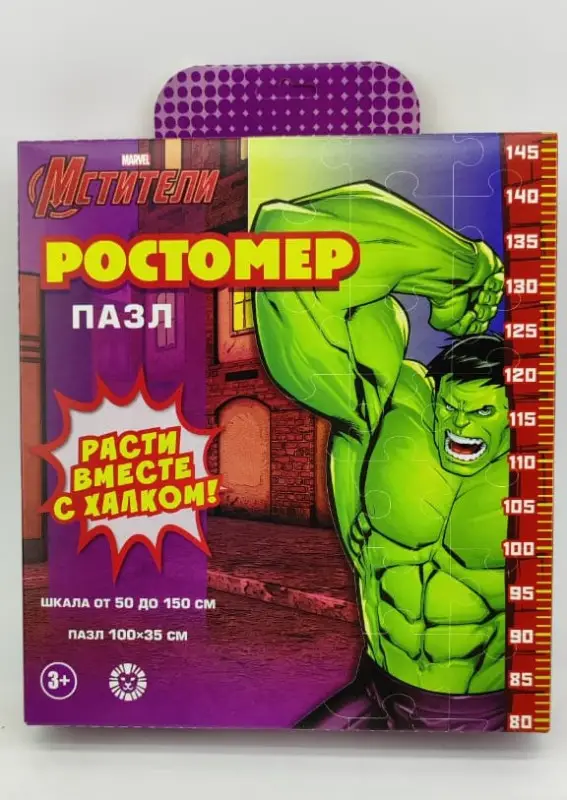 Игровой набор «Пазл-ростомер». MARVEL. Халк