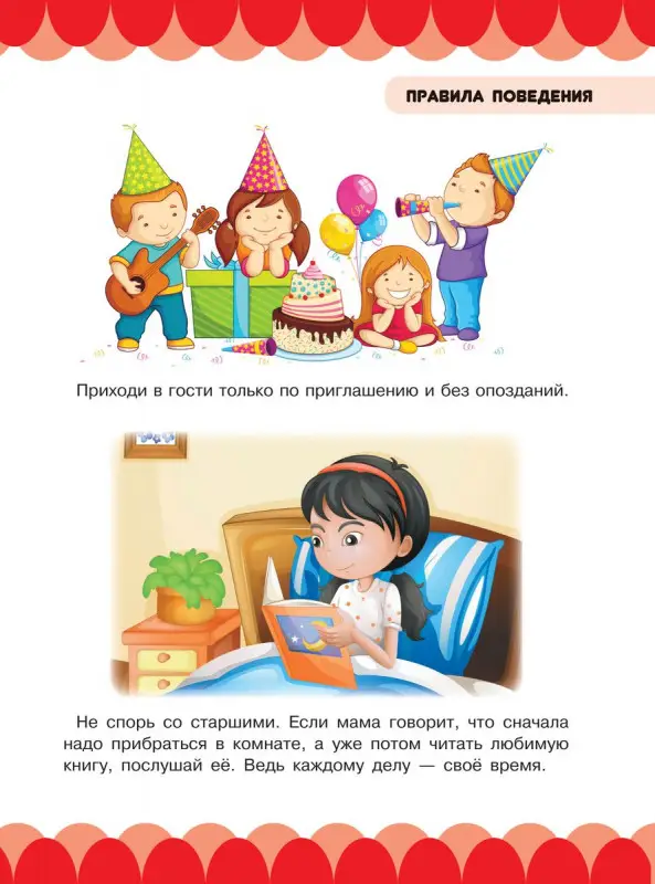 Людмила Доманская: В стране знаний и фантазий