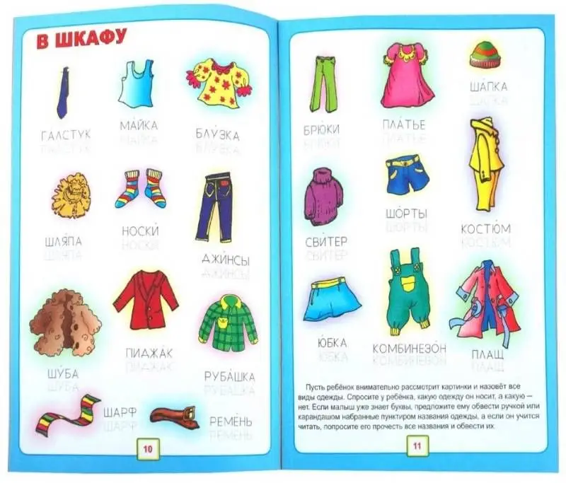 ДУМ.МОЙ ДОМ