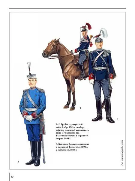 Уценка. Александр Вычков: Холодное оружие Болгарии