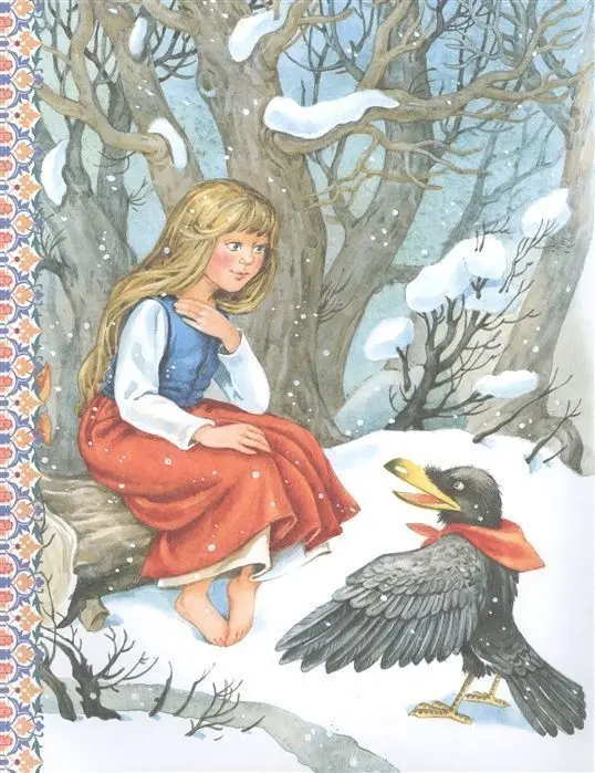 Большая книга сказок (09605-4)