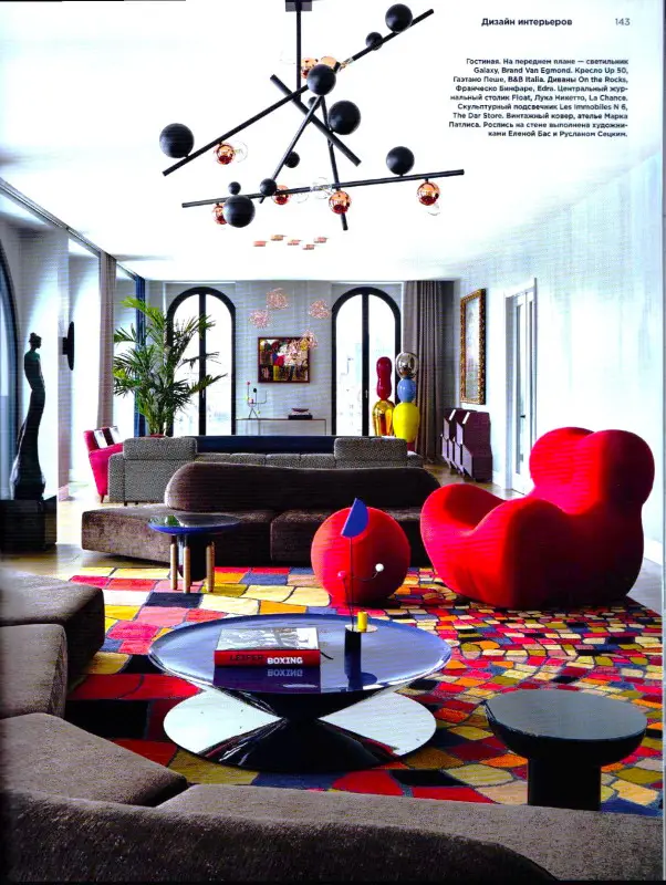 Интерьер+Дизайн 02-03/25